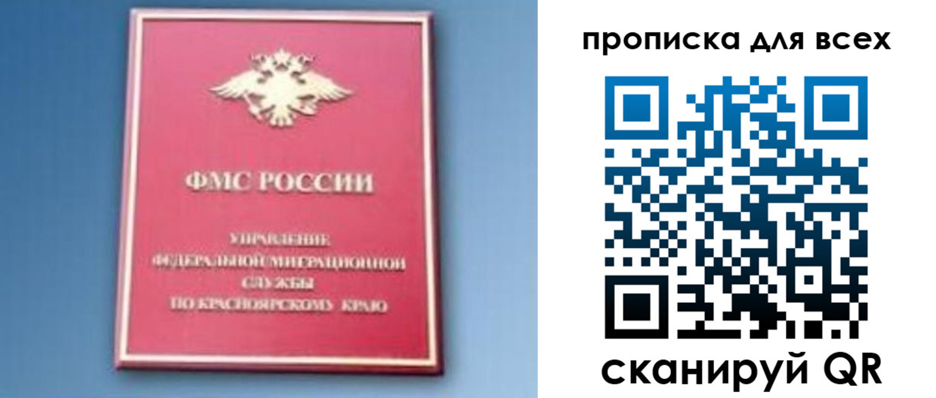 найти адрес прописки в Назрани