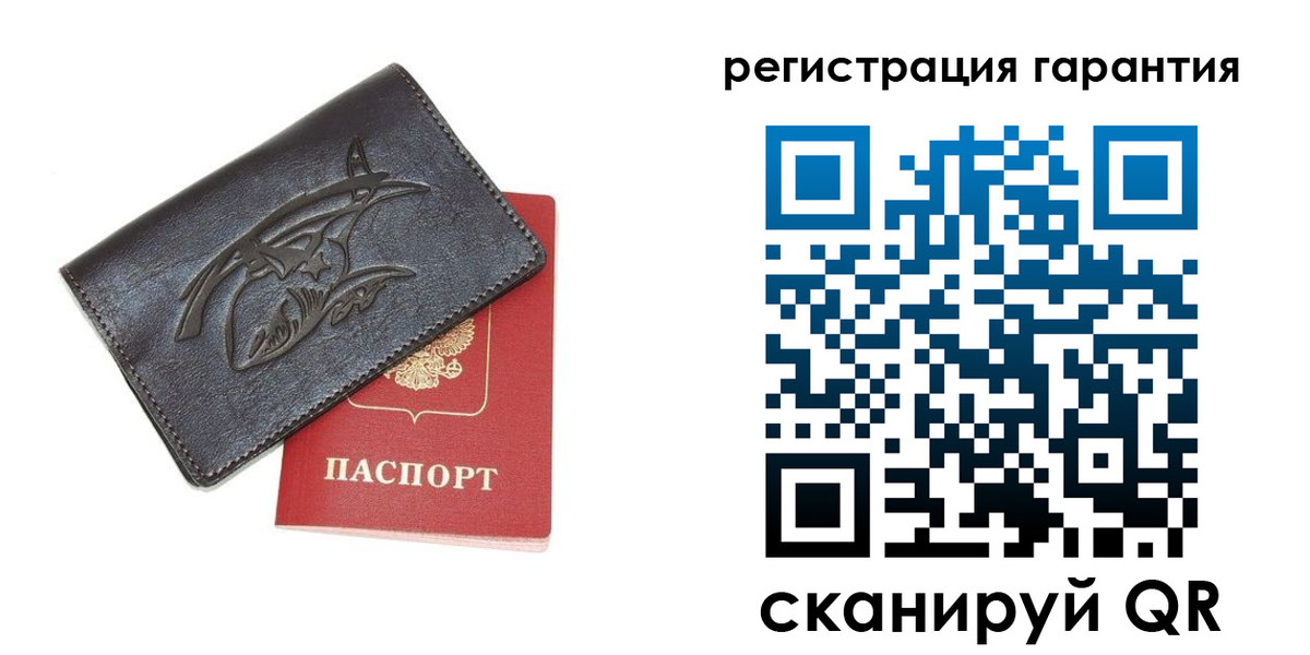 временная регистрация для всех в Назрани