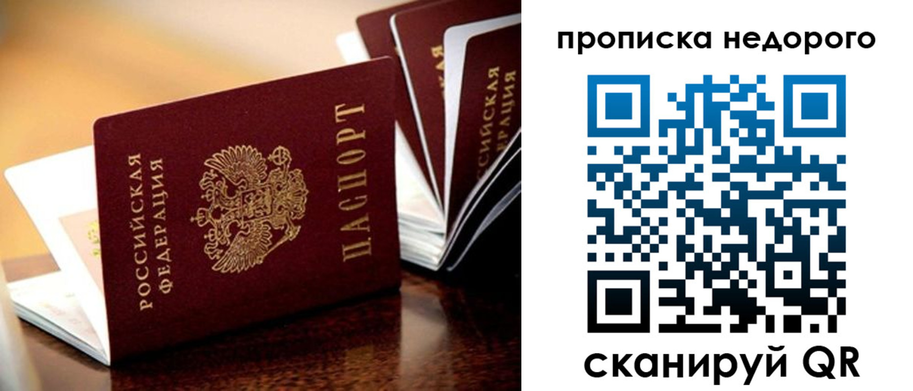 временная регистрация поиск в Назрани