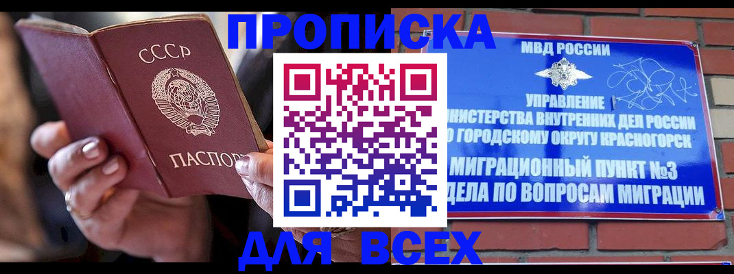 регистрация для дет. сада в Назрани